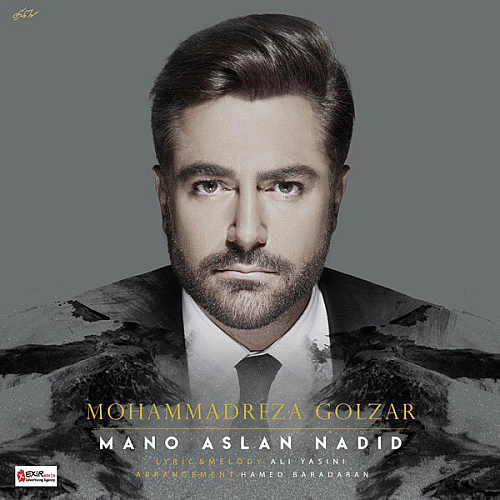 Cover artwork for Mano Aslan Nadid by Mohammadreza Golzar